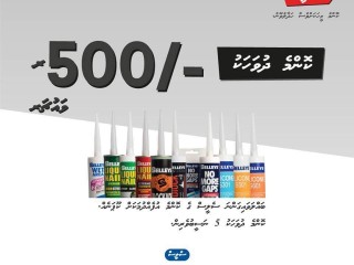 ވެލިގާ ހާޑްވެގައި ސެލީސްގެ ހާއްސަ ޕޮރޮމޯޝަނެއް ފެށުން