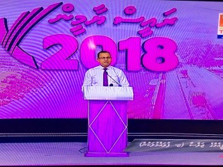 ޕީޕީއެމުން ދައުލަތުގެ މީޑިއާ ބޭނުންކުރާ މައްސަލަ ބްރޯޑްކާސްޓިން ކޮމިޝަނަށް