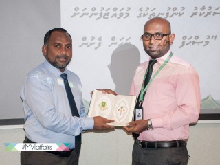 Islamic Ministry begins distributing Mus’haf Maldeef