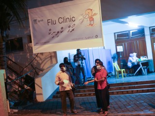  ސްކޫލުތަކުގެ ކިޔެވުން ފެށޭތީ، ފްލޫ ކްލިނިކް އަލުން އައިޖީއެމްއެޗަށް ބަދަލު ކުރަނީ