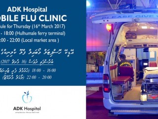 އޭޑީކޭއިން މޯބައިލް ފްލޫ ކުލިނިކެއް ތައާރަފްކޮށްފި