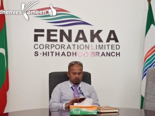 ފެނަކައިގެ މުވައްޒަފުންގެ މުސާރަ ކުޑަކޮށް ބައެއް މުވައްޒަފުން ވަކިކުރަމުންދާ ކަމަށް ބައެއް މުވައްޒަފުން ބުނެފި