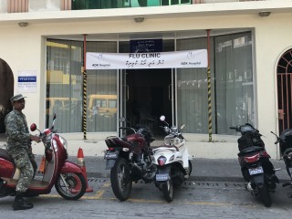 ADK Hospital closes flu clinic