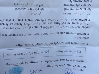 ރީޓްވީޓެއް ކޮށްގެން ނާޘިމް ސައްތާރު ފުލުހަށް!