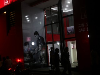 ރާއްޖޭގައިވެސް މިއަހަރުގެ އާރތު އަވަރ ފާހަގަ ކޮށްފި