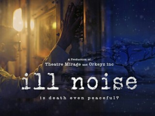   "އިލް ނޮއިސް"، ޕްރިމިއާ ކުރާނެ ތާރީޚެއް ދެތިން ވަރަކަަށް ދުވަސް ތެރޭ ހާމަ ކުރާނެ: ޕްރޮޑަކްޝަން ޓީމް