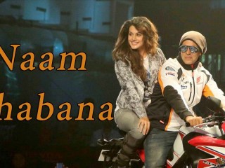 ނާމް ޝަބާނާ  އެހާ ކާމިޔާބެއެް ނޫން