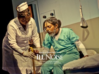 "އިލް ނޮއިސް" މިމަހުގެ 27 ގައި