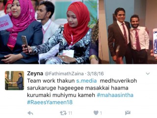 ބްރޯޑްކާސްޓިންގ ކޮމިޝަނުގެ ސަބަބުން މިނިވަން މީޑިއާތަކަށް ދަނީ ހުރަސްއެޅެމުން: ޓްރާންސްޕޭރެންސީ