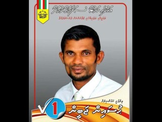 ވިލިފުށީ ކައުންސިލުގެ ރައީސް ޖަބީން ހަ މަސްދުވަހަށް ގޭގައި ބަންދުކުރުމަށް ހުކުމްކޮށްފި