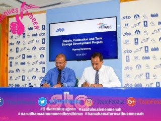 ފެނަކަ އަށް ހަމައެކަނި އެސްޓީއޯ އިން ތެޔޮ ގަނެވޭ ގޮތަށް އެއްބަސްވުމުގައި ސޮއިކޮށްފި