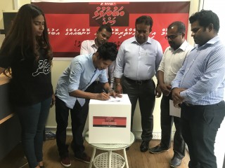 ނިޒާރާއި ޣަފޫރުގެ އެއްލައްކަ ރުފިޔާއިން ރާއްޖެ ޓީވީގެ "އަބުރުފުޅު ފަންޑު" ހުޅުވައިފި