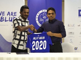 ވިހި ވިހީގެ ނިޔަލަށް ނިއުގައި މަޑުކުރަން ސެންޓޭ ނިންމައިފި