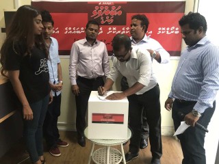 ރާއްޖެ ޓީވީ "އަބުރުފުޅު ފަންޑު" ފޮށި