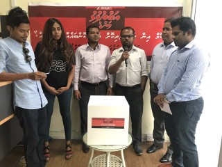 ރާއްޖެ ޓީވީ ޖޫރިމަނާކުރުމާ ގުޅިގެން އަބުރު ފަންޑް ހުޅުވުމުގެ ރަސްމިއްޔާތުގެ ތެރެއިން (ފައިލް ފޮޓޯ)