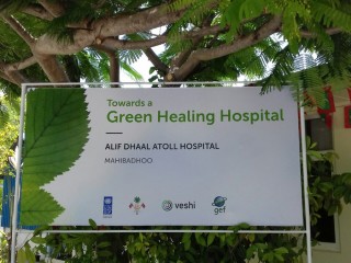 Alif Dhaal Health Center gets three-storey extension 