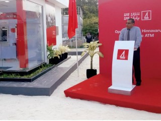 ބީއެމްއެލް އިން ޅ. ހިންނަވަރުގައި ސެލްފް ބޭންކިންގެ ޚިދުމަތް ފަށައިފި