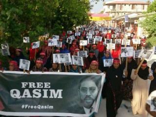 މާމިގިލީގައި ގާސިމް ދޫކޮށްލަން ގޮވާލާ ކުރި މުޒާހަރާ 