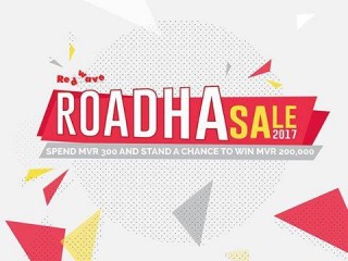 ރެޑްވޭވް ރޯދަ ސޭލް ފަށައިފި 