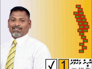 ގަލޮޅު ދެކުނު ދާއިރާއަށް އެމްޑީޕީގެ ޝާހީން ހޮވައިދިނުމަށް މަޚްލޫފް އެދިވަޑައިގެންފި 