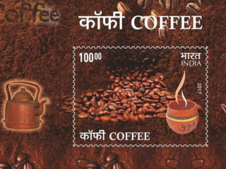 ކޮފީ ވަސްދުވާ ސްޓޭމްޕް އިންޑިއާގައި ނެރެފި