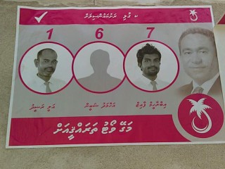 މަކަރާއި ހީލަތް ހެދުމުގެ ކުށުގައި ޕީޕީއެމްގެ ކެނޑިޑޭޓަކަށް ޖަލު ހުކުމެއް، ކެނޑިޑެސީ ބާތިލް ކުރަން ހުށަނާޅާ!