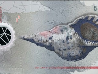 ކުރީގެ ފަސް ރުފިޔާގެ ނޫޓުތަކަކީ ލީގަލް ޓެންޑަރެއް ނޫން ކަމަށް ރައީސް ކަނޑައަޅުއްވައިފި