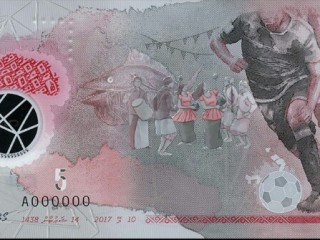 Image of Maldives' football legend Ashfaq featured in new MVR 5 note