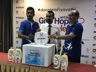 ފިޔަވަތިހިޔާ އަށް އެހީވާން "އެންޓަބެކްސްގެ" ބިޔަ ކެމްޕޭނެއް ފަށައިފި