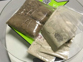 ހިންނަަވަރަށް އެތެރެކުރަން އުޅެނިކޮށް އަތުލައިގެންފައިވާ މަސްތުވާތަކެތި