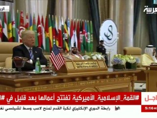 "ޢަރަބް އިސްލާމިކް އެމެރިކަން ސަމިޓް" ސަޢޫދީ ޢަރަބިއްޔާގެ ރިޔާޟުގައި ފަށައިފި