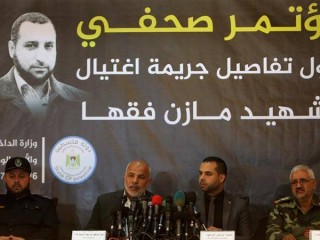 ހަމާސްގެ އަސްކަރީ ކޮމާންޑަރު މަރާލި މައްސަލައިގައި ތިން މީހެއްގެ މައްޗަށް ޣައްޒާގެ ކޯޓަކުން މަރުގެ ހުކުމް އިއްވައިފި