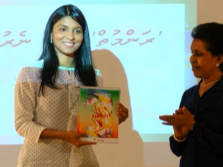 "ރަންމުތް" ފޮތް ނެރެފި