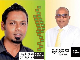 ނ އަތޮޅު ކައުންސިލްގެ ރައީސްކަމަށް ކުރިމަތިލައްވާފައިވާ އާދަމް ފާއިޒާއި އަލީ ޒާފިރު