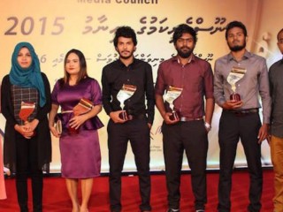 ނޫސްވެރިކަމުގެ އެވޯޑަށް ނަން ހުށައެޅުމުގެ މުއްދަތު އިތުރުކޮށްފި