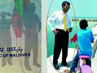 Nasheed silhouette image missing from passport; Immigration says "no particular reason" for change