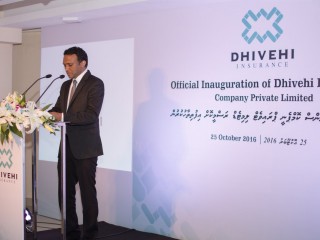 ރެސްޓޯރެންޓް ކެފޭ އިންޝުއަރެންސަށް ހާއްސަ ސްކީމެއް ދިވެހި އިންޝުއަރެންސްއިން ތަޢާރަފުކޮށްފި 