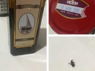 އެންޒީ ރިހާކުރުފުޅިއާއި ގުޅިގެން ރޮޒެއިނާކޮށްފައިވާ ޕޯސްޓްގައި ވާ ފޮޓޯ