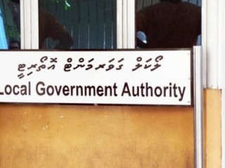 ސާކިއުލަރ އުވައެއް ނުލަން، ހުއްދަ ނުހޯދައި ބައްދަލުކުރެވޭނީ އެހީދޭ ޖަމިއްޔާތަކާ: އެލްޖީއޭ