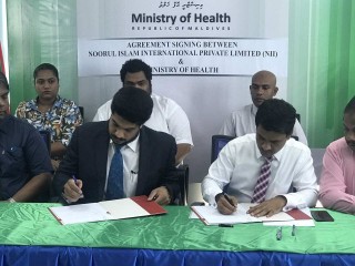 NIMS to train Kulhudhuffushi Regional Hospital staff