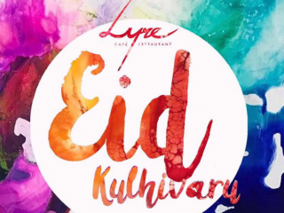  ލަޔަރ އީދު ކުޅިވަރު: ކުލަ ޖެހުމުގެ ތަފާތު މުބާރާތެއް