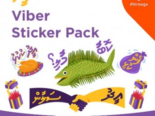 ދިރާގުން ވައިބަރ ސްޓިކަރ ޕެކެއް ތައާރަފުކޮށްފި