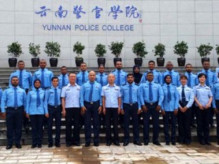  ޕޮލިސް އޮފިސަރސް ކޮންފަރެންސް ފަށައިފި   