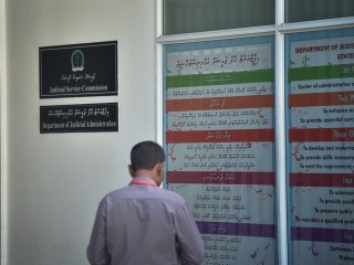 ހައިކޯޓަށް ފަނޑިޔާރުން ނުނަގައި މަހަކަށް ވުރެ ގިނަ ދުވަސް ފާއިތުވެ ގާނޫނާ ޚިލާފުވެފައި