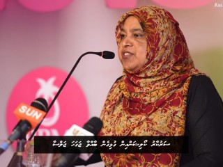 އެމްޑީއޭގެ ނަޒީރާ ޖެންޑަރ މިނިސްޓްރީ ކޯޑިނޭޓަރުކަމަށް އައްޔަން ކުރައްވައިފި