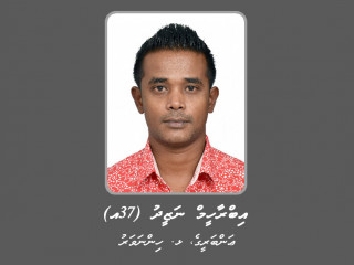 މަކަރާއި ހީލަތުން ފައިސާ ހޯދަމުންދިޔަކަމުގެ ތުހުމަތު ކުރެވޭ ނަޒީދު،