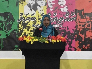 އަދާލަތު ޕާޓީގެ ފޮރިން ރިލޭޝަންސް ކޮމިޓީގެ މުގައްރިރު ޝިދާތާ ޝަރީފް