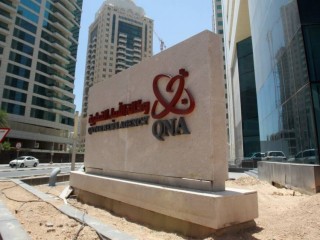 ޤަތަރުގެ މީޑިއާ ހެކް ކުރަން ޔޫއޭއީއިން އުޅުނު:ވޮޝިންގޓަން ޕޯސްޓް