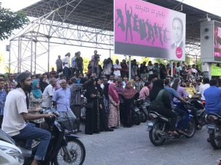 އެމްޑީޕީގެ ހަރުގެ ކުރިމަތީ ބޭއްވި ހަރަކާތެއްގެ ތެރެއިން