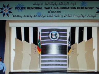 ފުލުހުންނަށް ފުރައްސާރަކުރާ ފަރާތްތަކަށް އަދަބު ލިބެންޖެހޭ: އަޒްލީން